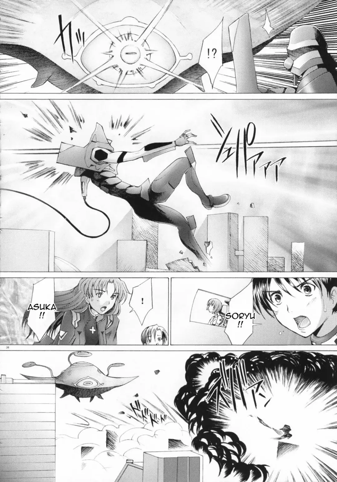[Sakai Hamachi] EDEN -Rei7- Fhentai - Page 25