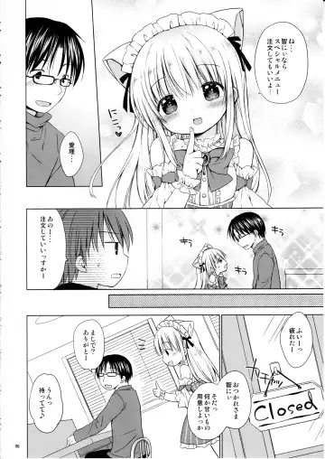 [Rico] Imouto to Cafe de H na Nyan Nyan Nyan Fhentai - Page 7