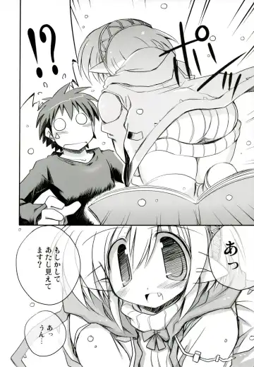 [Sakaki] Intermission 2 -Doujinshi no Yousei-san Ver. 2- Fhentai - Page 6