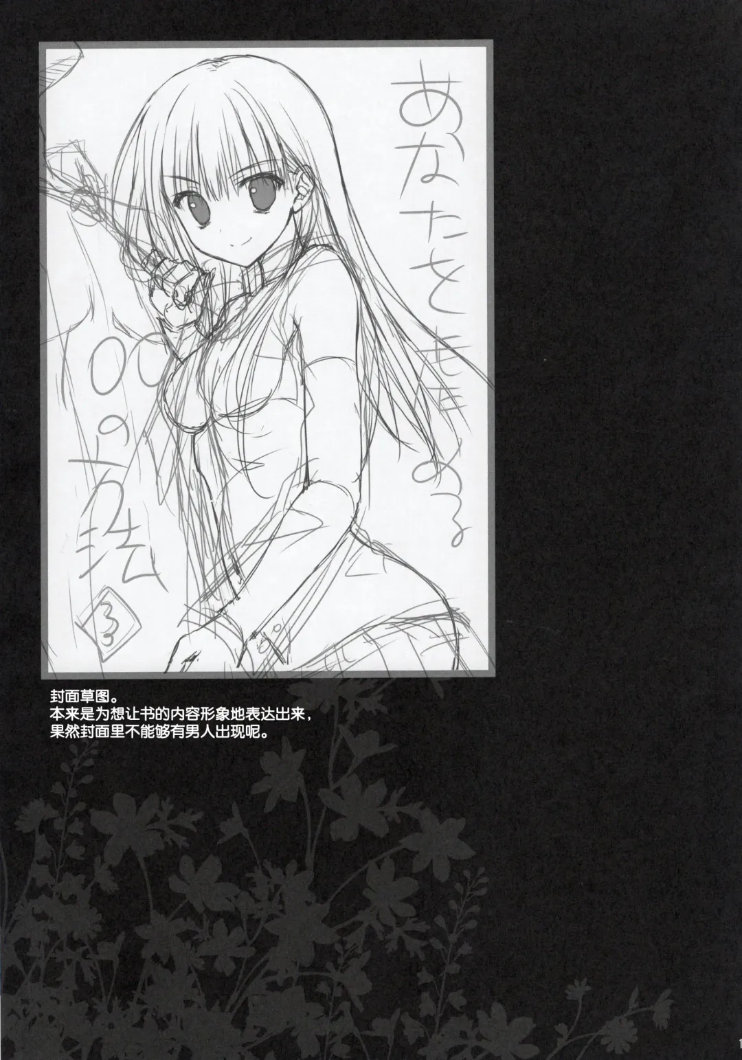 [Ryohka] Anata o Ijimeru 100 no Houhou 3 Fhentai - Page 16