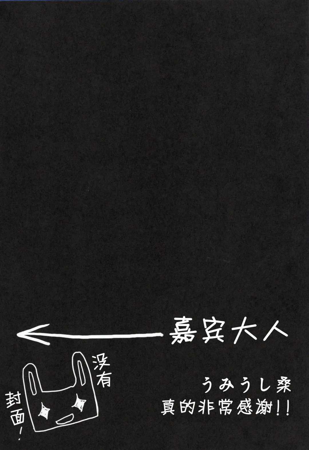 [Ryohka] Anata o Ijimeru 100 no Houhou 3 Fhentai - Page 17