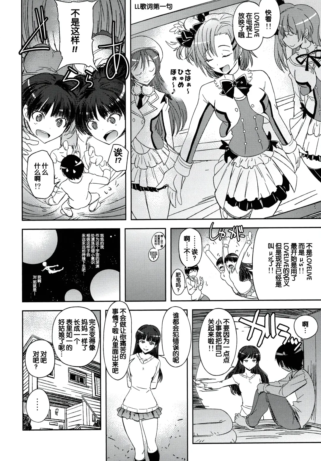 [Ryohka] Anata o Ijimeru 100 no Houhou 3 Fhentai - Page 19