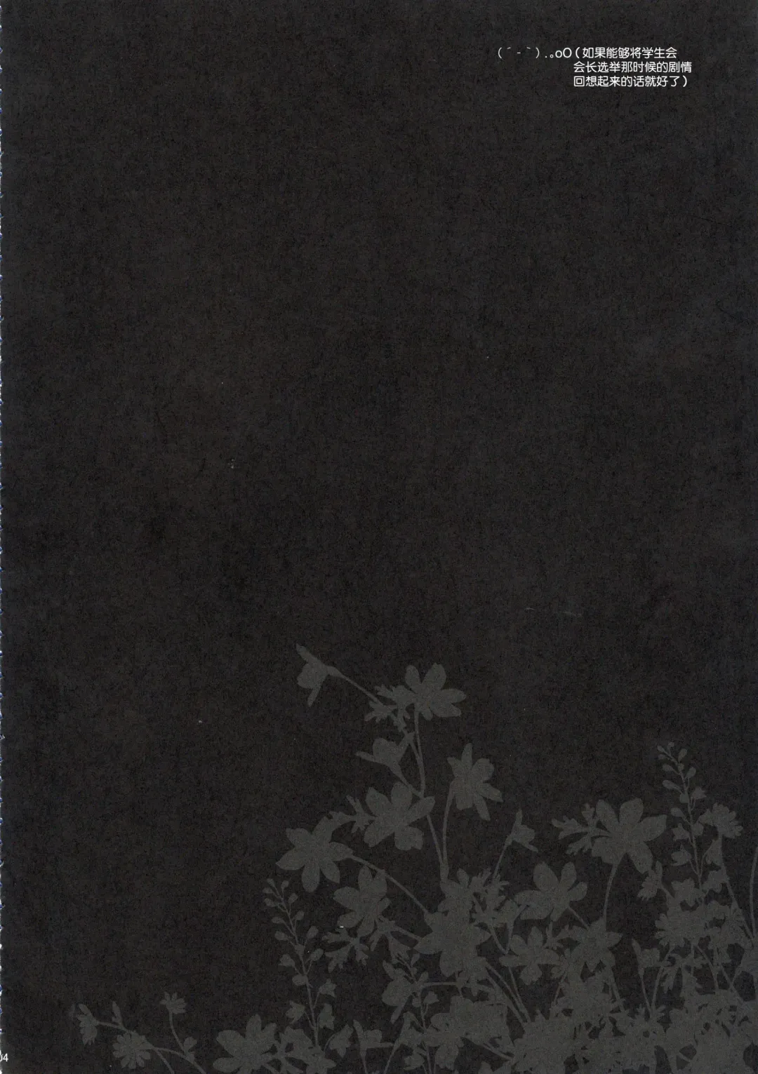 [Ryohka] Anata o Ijimeru 100 no Houhou 3 Fhentai - Page 5