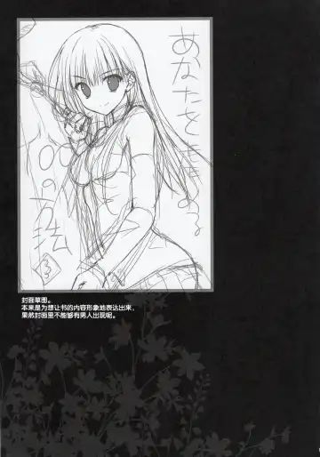 [Ryohka] Anata o Ijimeru 100 no Houhou 3 Fhentai - Page 16