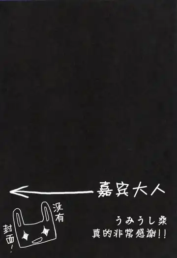 [Ryohka] Anata o Ijimeru 100 no Houhou 3 Fhentai - Page 17