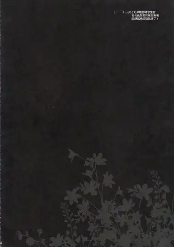 [Ryohka] Anata o Ijimeru 100 no Houhou 3 Fhentai - Page 5