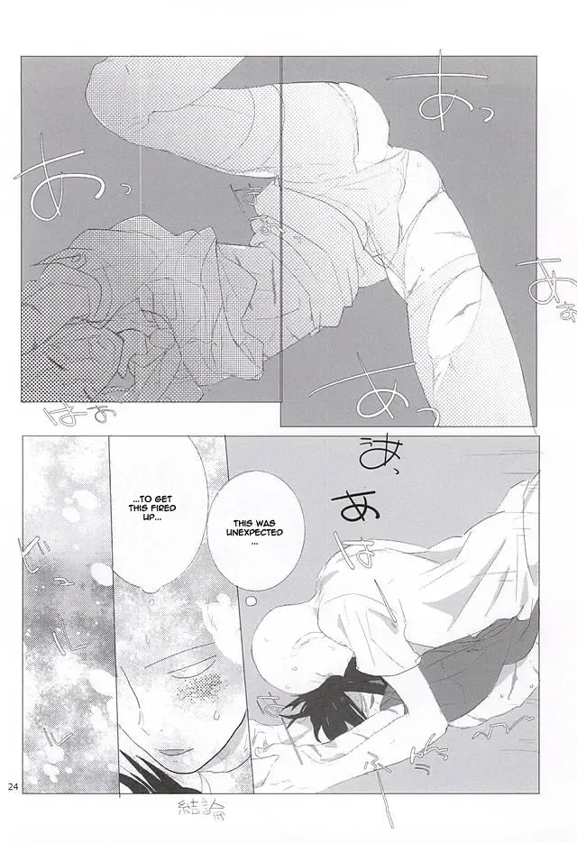 [Str] S.S.C.C Fhentai - Page 19