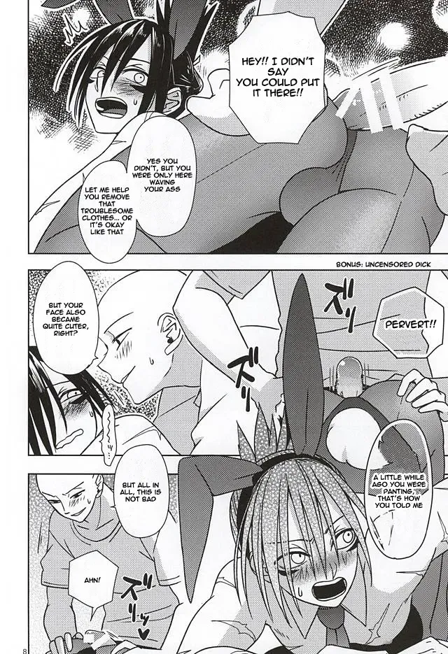 [Str] S.S.C.C Fhentai - Page 5