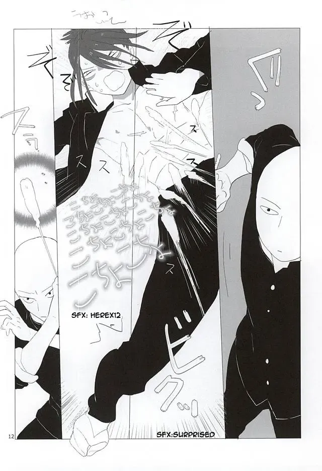 [Str] S.S.C.C Fhentai - Page 9