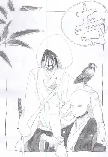 [Str] S.S.C.C Fhentai - Page 2