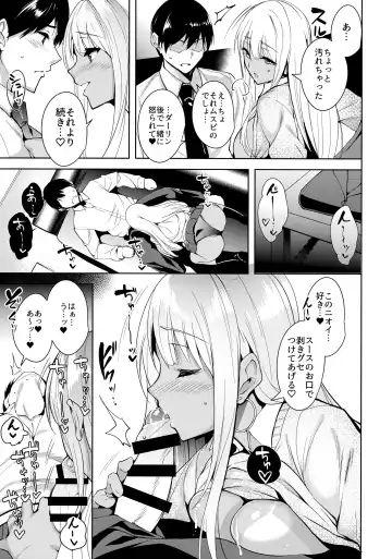 [Tomohiro Kai] 7SU2 Fhentai - Page 10