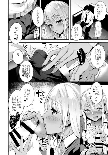 [Tomohiro Kai] 7SU2 Fhentai - Page 7