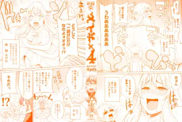 [Agata] Maid x4 Ch. 1 Fhentai - Page 5