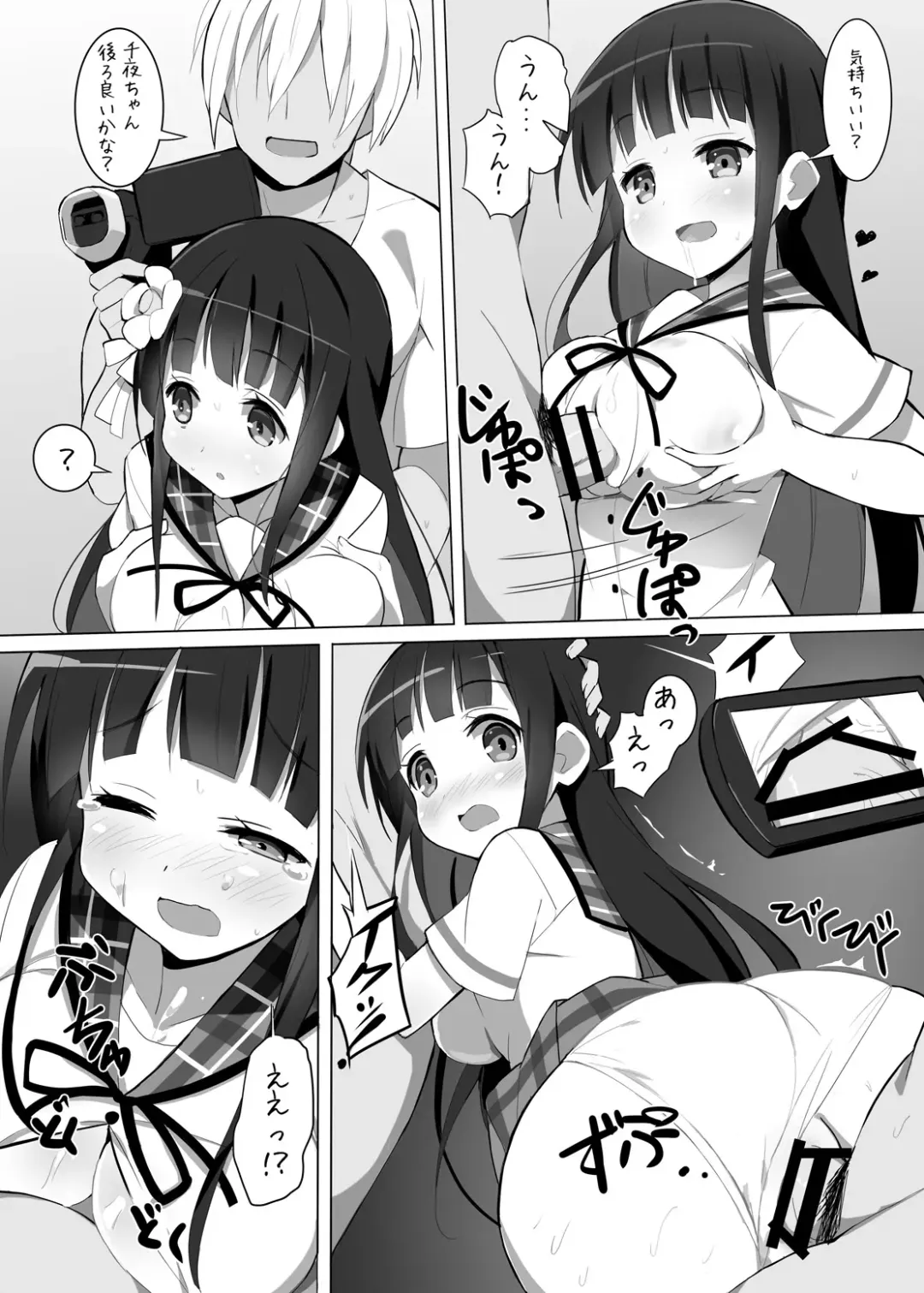 [9law] Delivery Cafe Fhentai - Page 9