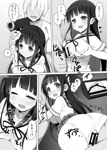 [9law] Delivery Cafe Fhentai - Page 9