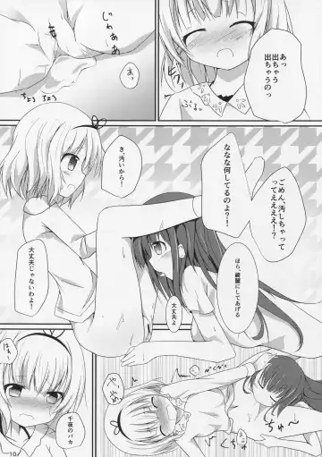 [Hinata Yuu] friends-friend-friends Fhentai - Page 11