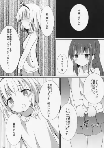 [Hinata Yuu] friends-friend-friends Fhentai - Page 17