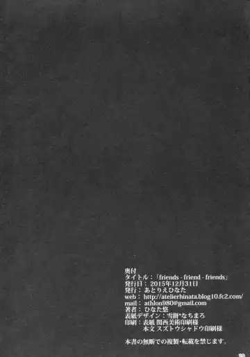 [Hinata Yuu] friends-friend-friends Fhentai - Page 20