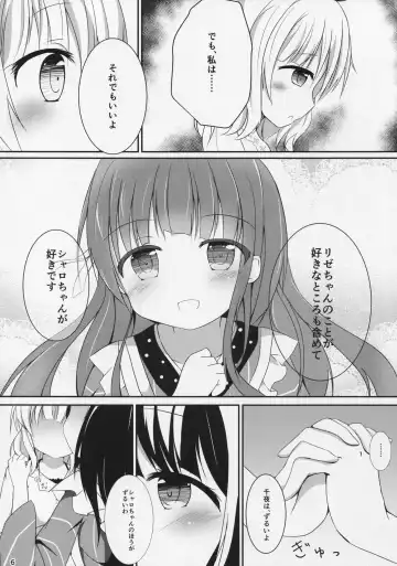 [Hinata Yuu] friends-friend-friends Fhentai - Page 7