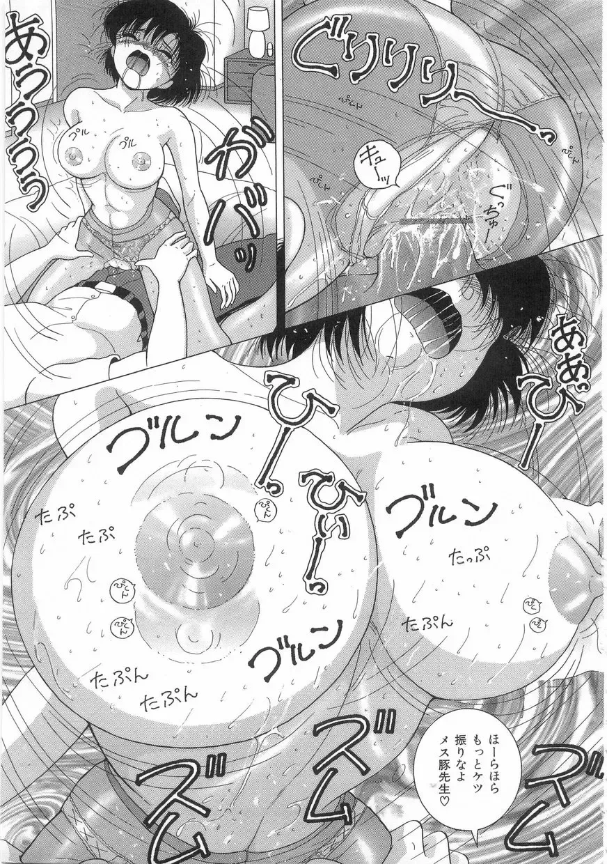 [Snowberry] Jokyoushi Naraku no Kyoudan 1 - The Female Teacher on Platform of The Abyss. Fhentai - Page 129