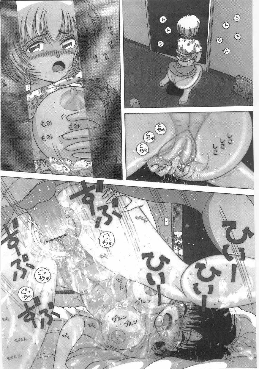 [Snowberry] Jokyoushi Naraku no Kyoudan 1 - The Female Teacher on Platform of The Abyss. Fhentai - Page 152