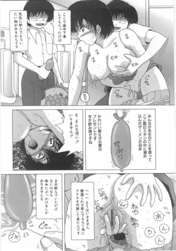 [Snowberry] Jokyoushi Naraku no Kyoudan 1 - The Female Teacher on Platform of The Abyss. Fhentai - Page 100