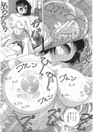 [Snowberry] Jokyoushi Naraku no Kyoudan 1 - The Female Teacher on Platform of The Abyss. Fhentai - Page 129