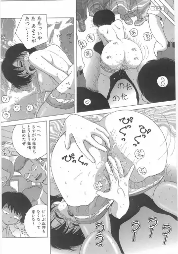 [Snowberry] Jokyoushi Naraku no Kyoudan 1 - The Female Teacher on Platform of The Abyss. Fhentai - Page 20