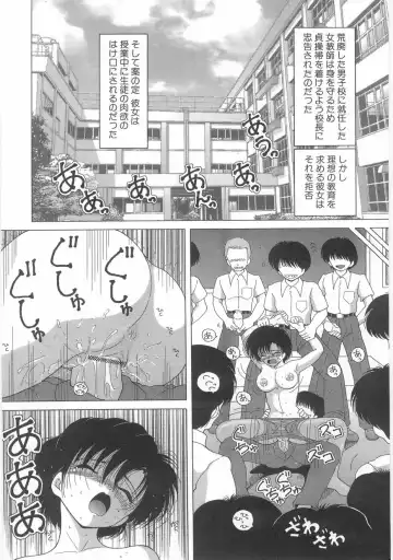 [Snowberry] Jokyoushi Naraku no Kyoudan 1 - The Female Teacher on Platform of The Abyss. Fhentai - Page 24