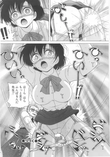 [Snowberry] Jokyoushi Naraku no Kyoudan 1 - The Female Teacher on Platform of The Abyss. Fhentai - Page 38