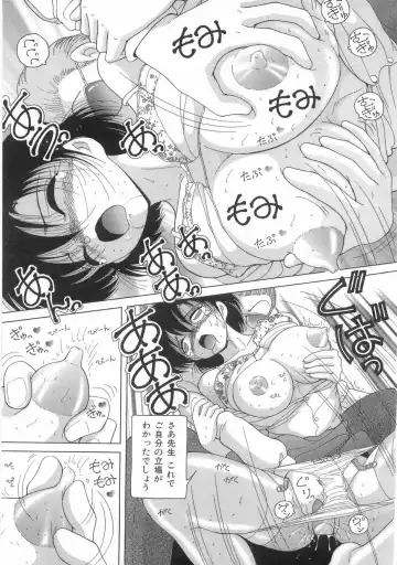 [Snowberry] Jokyoushi Naraku no Kyoudan 1 - The Female Teacher on Platform of The Abyss. Fhentai - Page 59