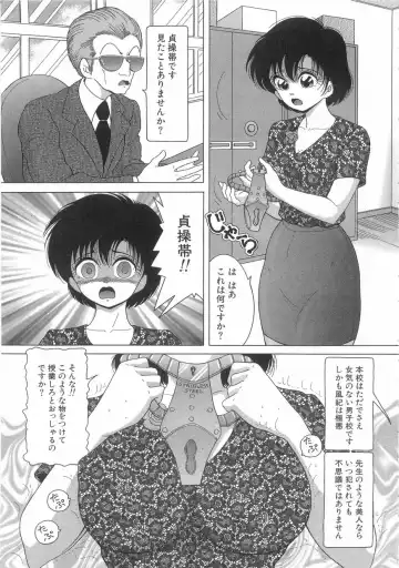 [Snowberry] Jokyoushi Naraku no Kyoudan 1 - The Female Teacher on Platform of The Abyss. Fhentai - Page 9