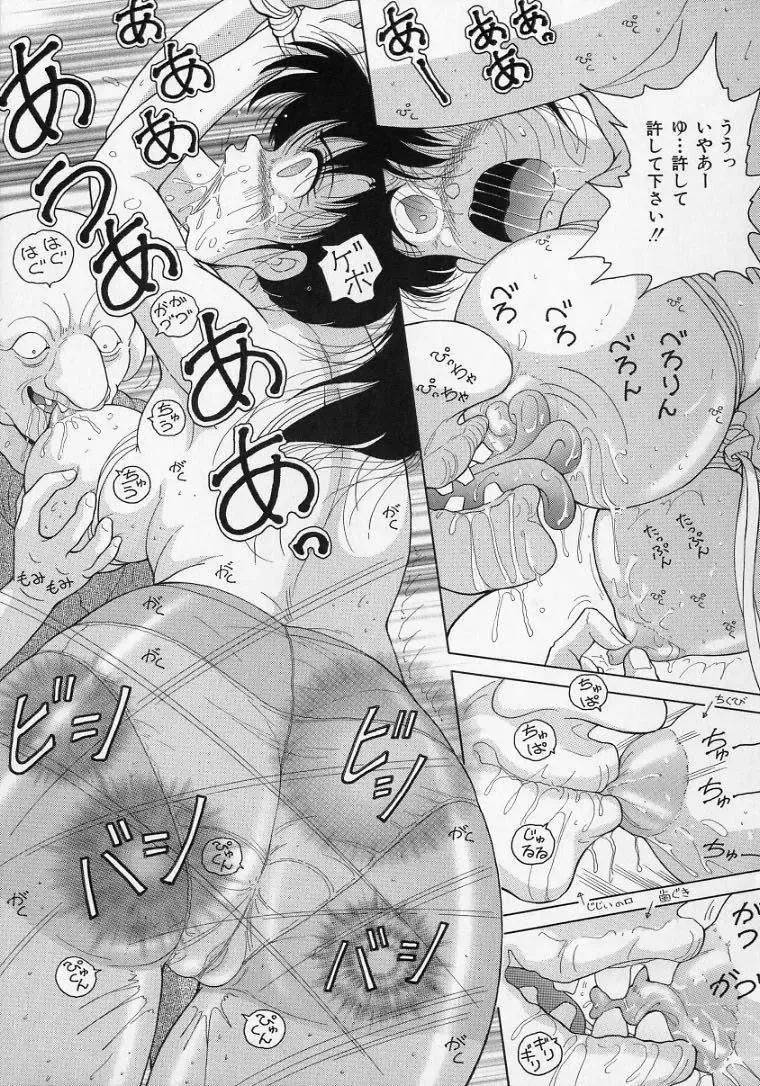 [Snowberry] Jokyoushi Naraku no Kyoudan 2 - The Female Teacher on Platform of The Abyss. Fhentai - Page 135