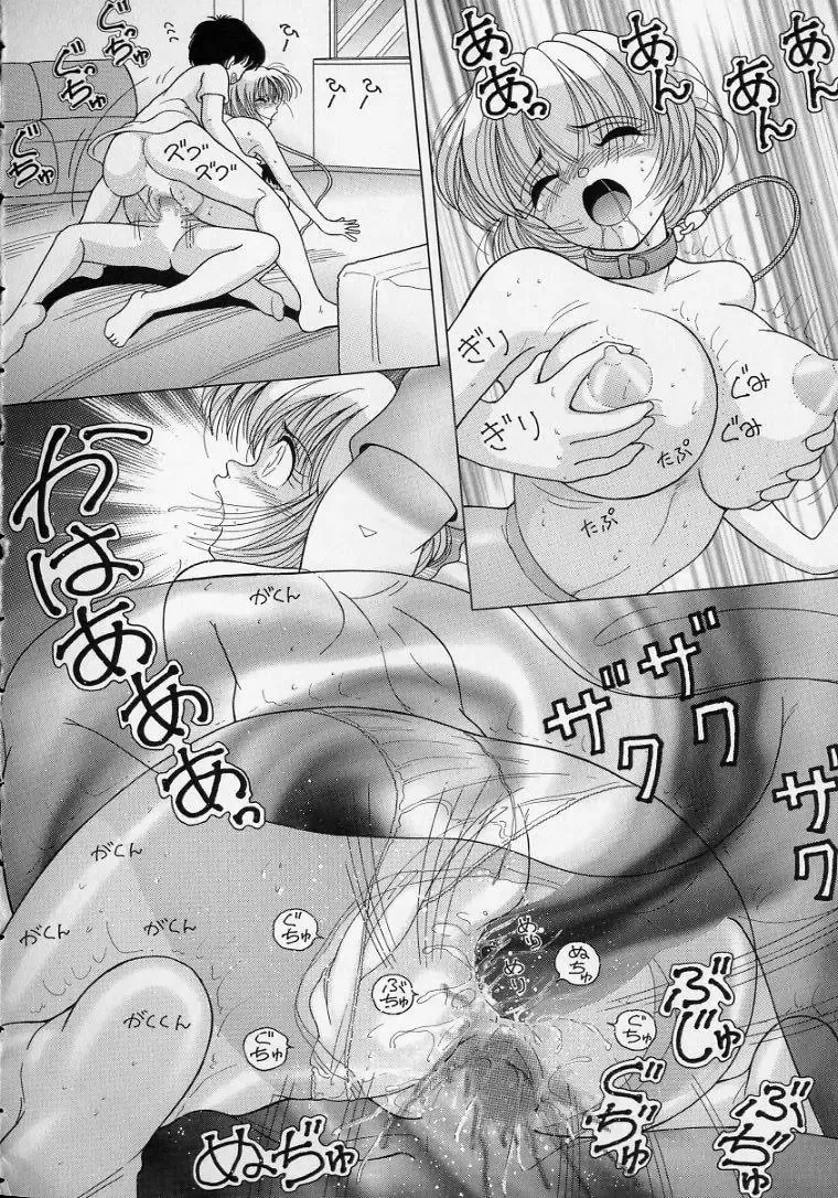 [Snowberry] Jokyoushi Naraku no Kyoudan 2 - The Female Teacher on Platform of The Abyss. Fhentai - Page 38