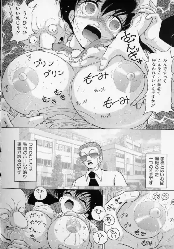 [Snowberry] Jokyoushi Naraku no Kyoudan 2 - The Female Teacher on Platform of The Abyss. Fhentai - Page 126