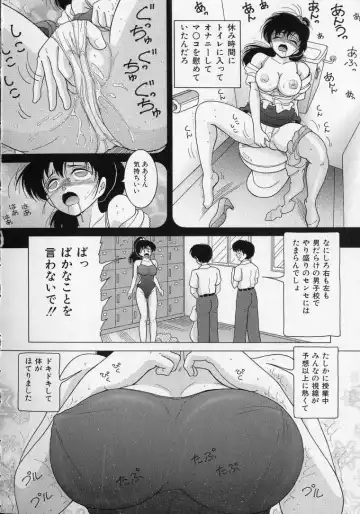 [Snowberry] Jokyoushi Naraku no Kyoudan 2 - The Female Teacher on Platform of The Abyss. Fhentai - Page 74