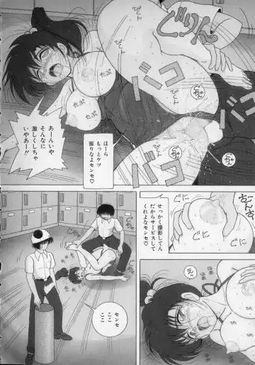 [Snowberry] Jokyoushi Naraku no Kyoudan 2 - The Female Teacher on Platform of The Abyss. Fhentai - Page 88