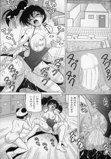 [Snowberry] Jokyoushi Naraku no Kyoudan 2 - The Female Teacher on Platform of The Abyss. Fhentai - Page 91