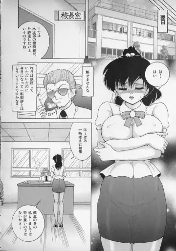 [Snowberry] Jokyoushi Naraku no Kyoudan 2 - The Female Teacher on Platform of The Abyss. Fhentai - Page 96