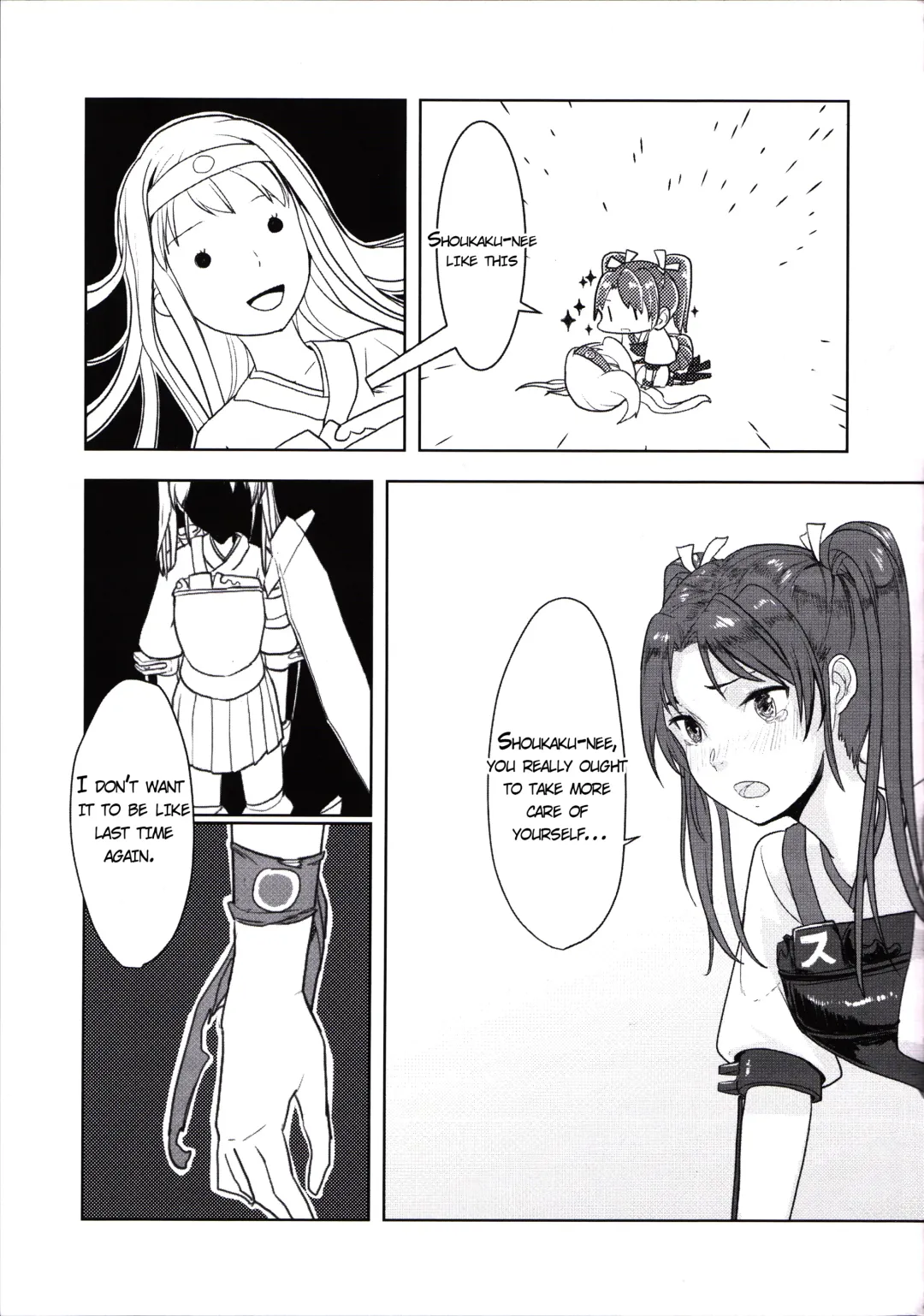 [Nuda] Kouun no Megami ga Tsuiteiru - 我可是有女神跟著的呢 | I Have a Goddess with Me Fhentai - Page 10