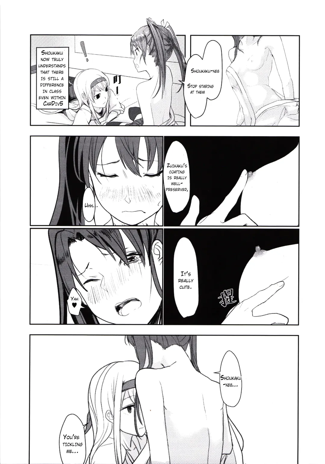 [Nuda] Kouun no Megami ga Tsuiteiru - 我可是有女神跟著的呢 | I Have a Goddess with Me Fhentai - Page 12