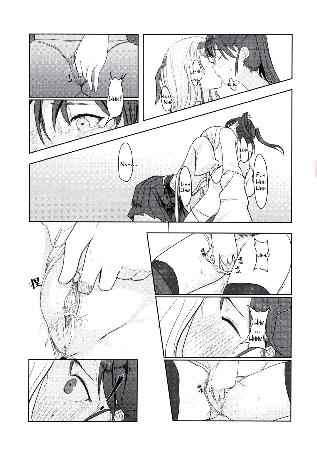 [Nuda] Kouun no Megami ga Tsuiteiru - 我可是有女神跟著的呢 | I Have a Goddess with Me Fhentai - Page 14