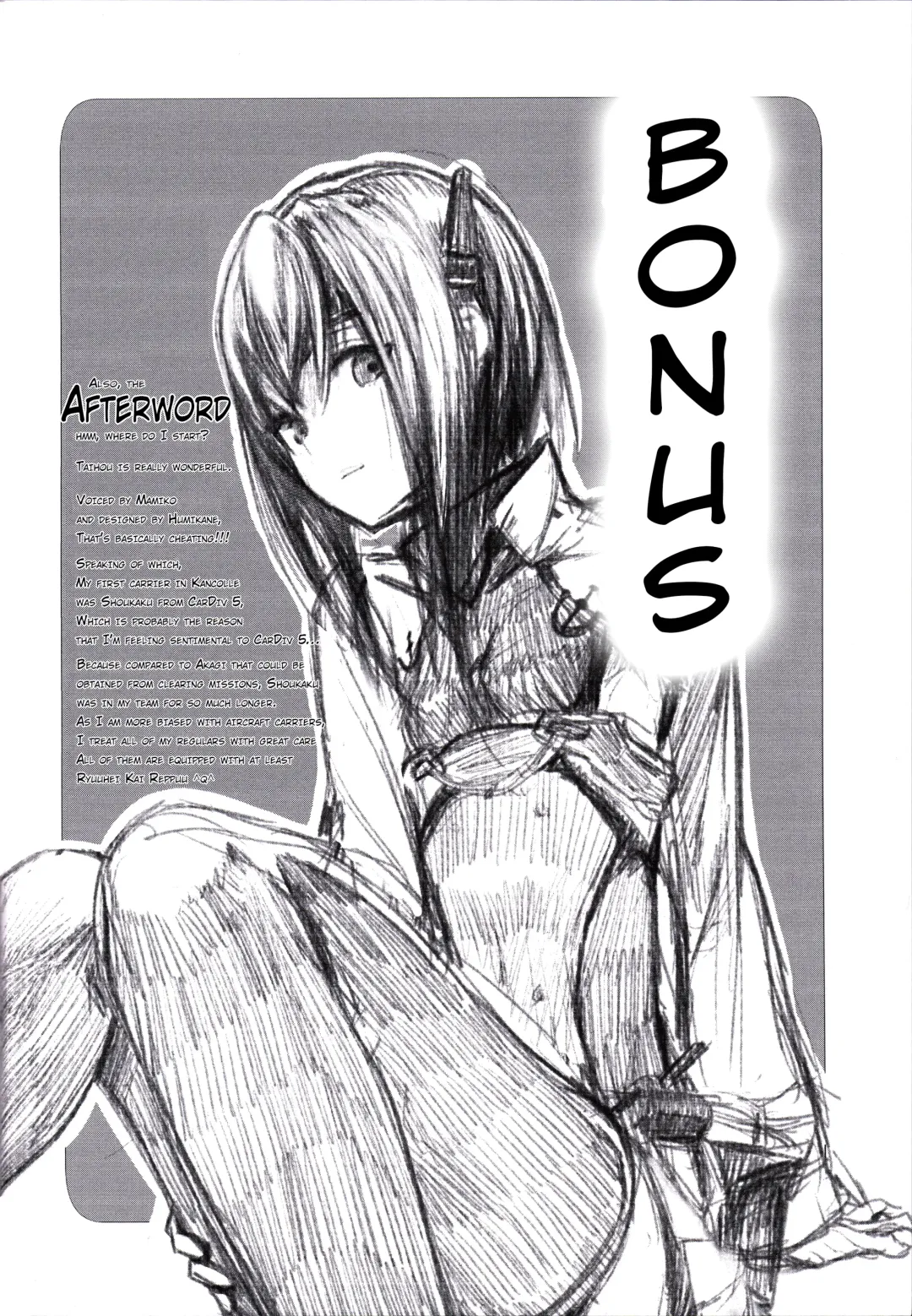 [Nuda] Kouun no Megami ga Tsuiteiru - 我可是有女神跟著的呢 | I Have a Goddess with Me Fhentai - Page 23