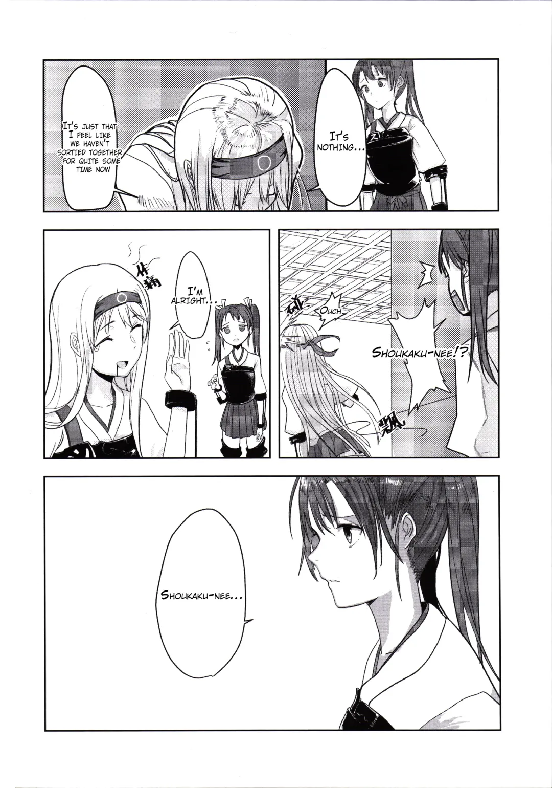 [Nuda] Kouun no Megami ga Tsuiteiru - 我可是有女神跟著的呢 | I Have a Goddess with Me Fhentai - Page 5