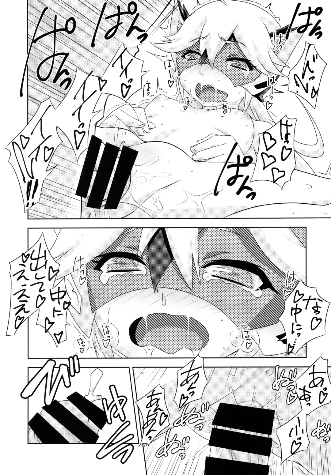 [Aotsuki Hirotada] MASQUERADE-DRIVE! Fhentai - Page 12