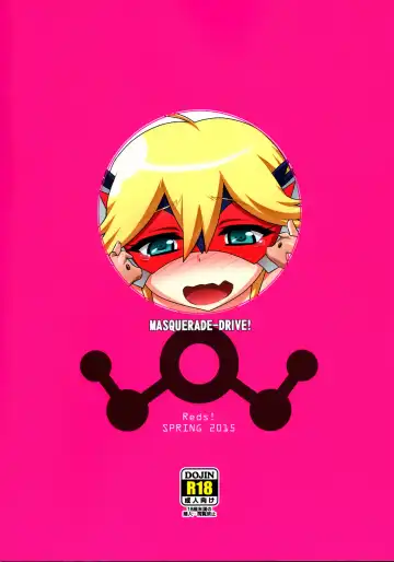 [Aotsuki Hirotada] MASQUERADE-DRIVE! Fhentai - Page 2