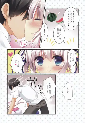 [Sasai Saji] Natsuiro Collage Fhentai - Page 5