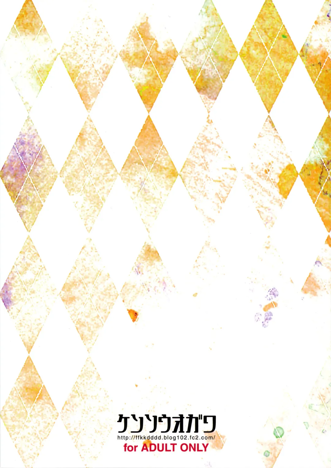 [Fukudahda] OIBAKO Fhentai - Page 31