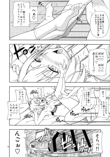 [Fukudahda] OIBAKO Fhentai - Page 13