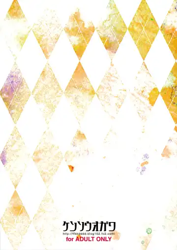 [Fukudahda] OIBAKO Fhentai - Page 31